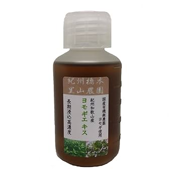 15％OFF【紀州産ヨモギエキス100mL×5本セット:405】国産 無農薬 Amazon | 【紀州産ヨモギエキス100mL:401】1本で1000mLの化粧水